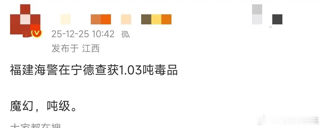 我去太魔幻了吧，吨？ 