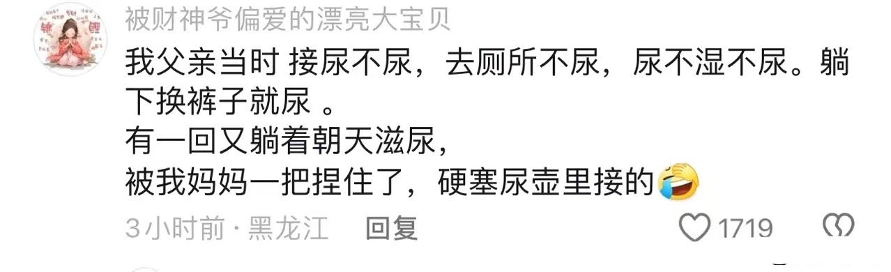看看人老了有多作孽，忽然就理解了扇耳光的护工！ ​​​