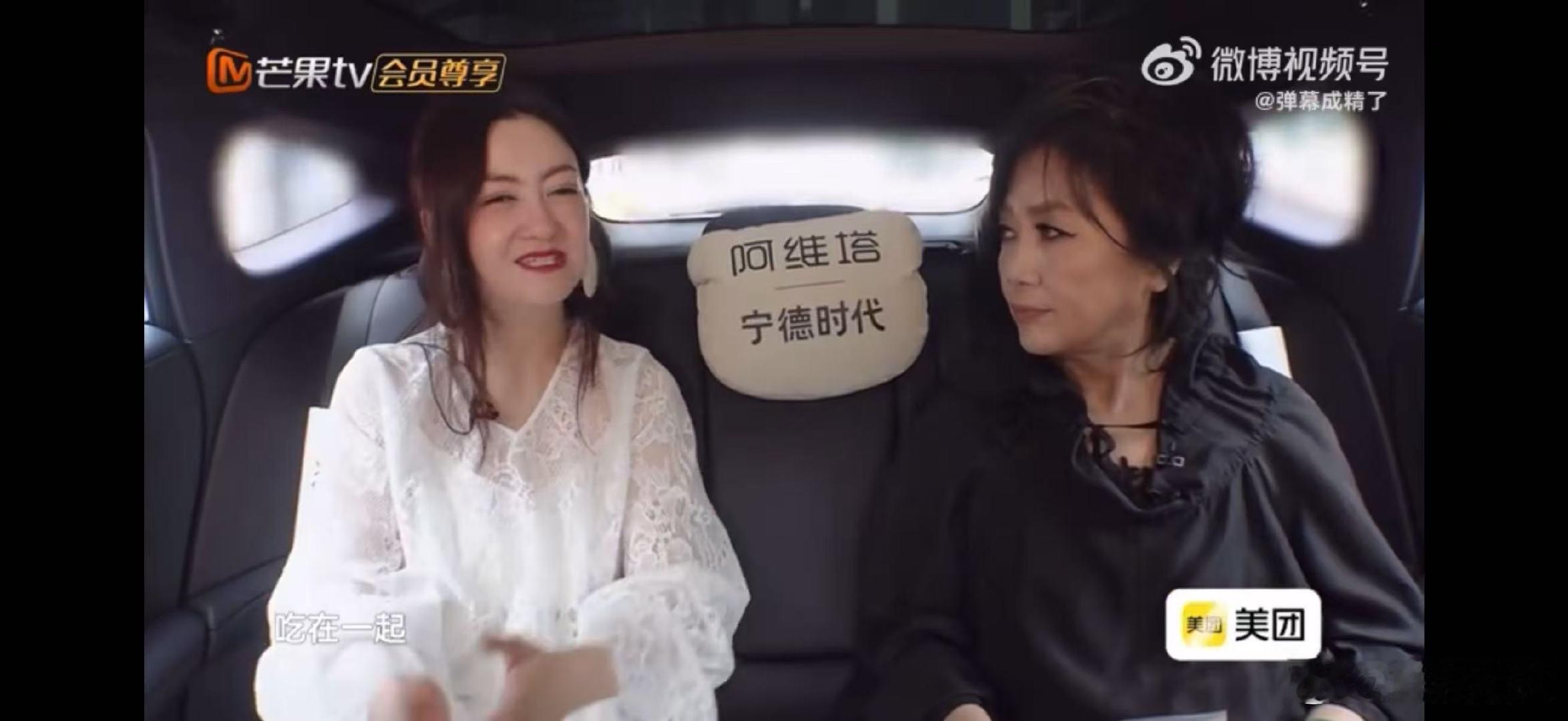 者来女邀请齐豫去浪姐当嘉宾原本以为只是简单闲聊，没想到直接抛出重磅邀约。者来女邀