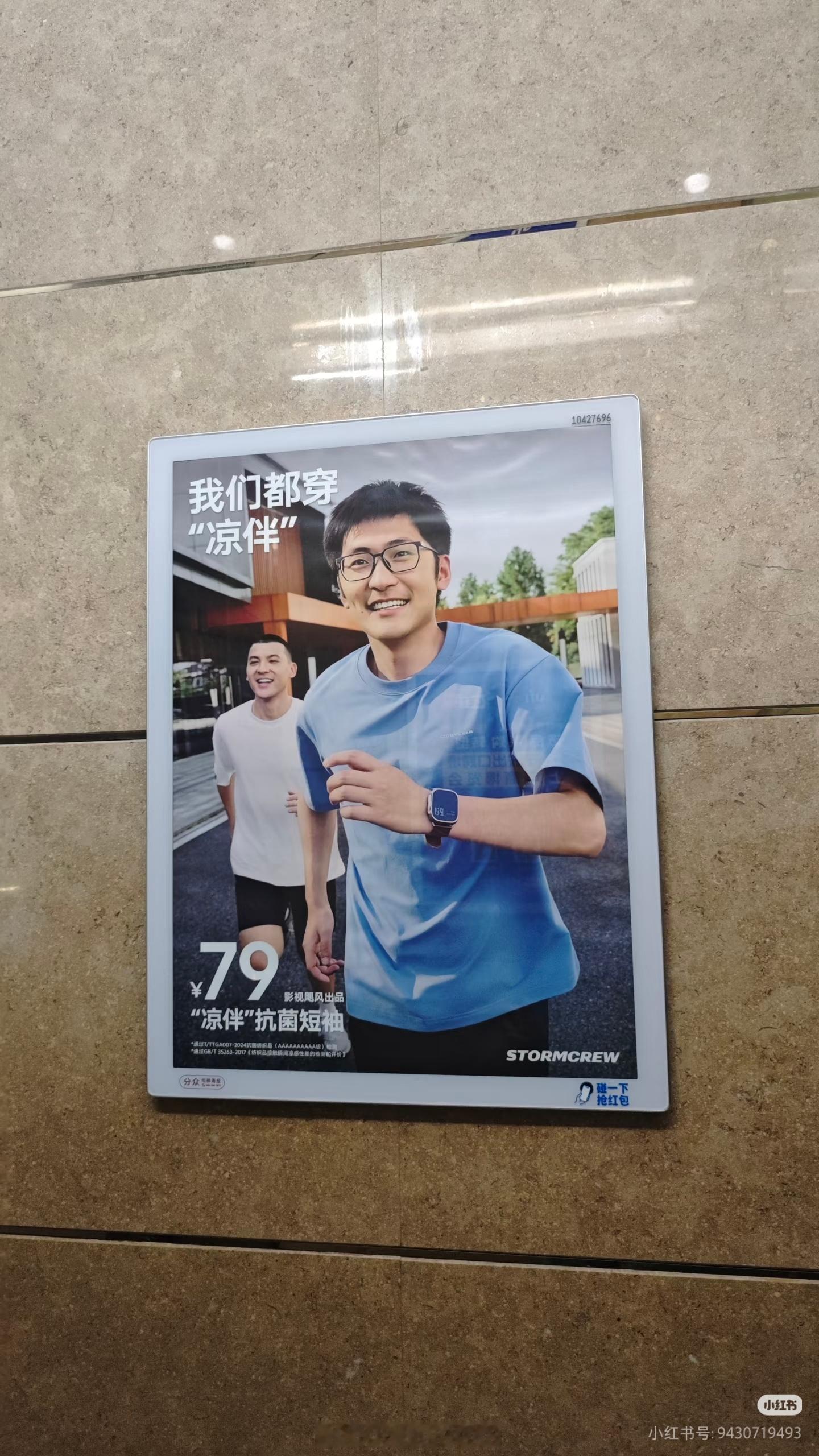 xhs刷到影视飓风居然打线下电梯广告了其实之前我跟讨论过，当时我就觉得是必经之路