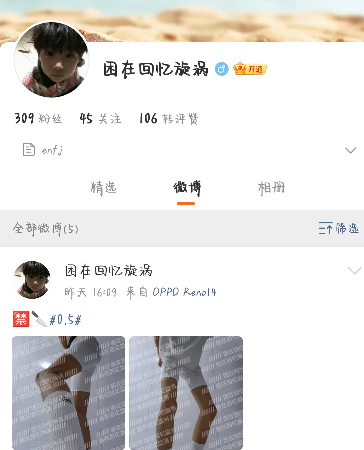 投稿高弹帅哥投稿双排视角k：已编辑 