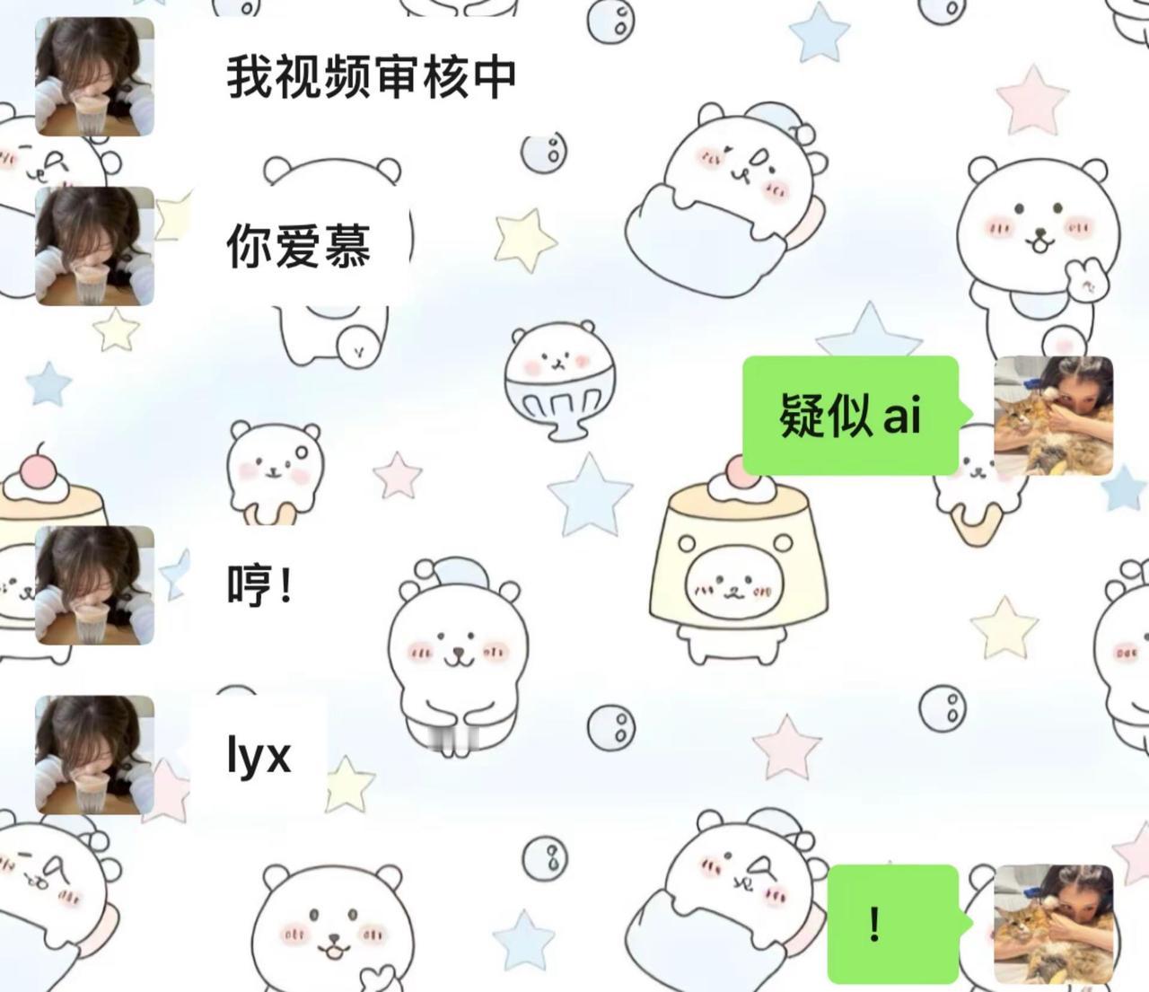 我上天入地再也找不到比你可爱的女孩了