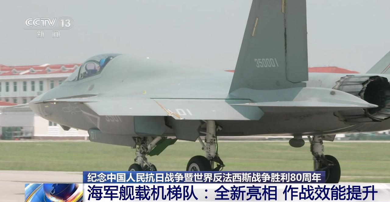 “山东”舰和“辽宁”舰将来一定会换装歼-35隐形战斗机，滑弹兼容已经实锤了，如果