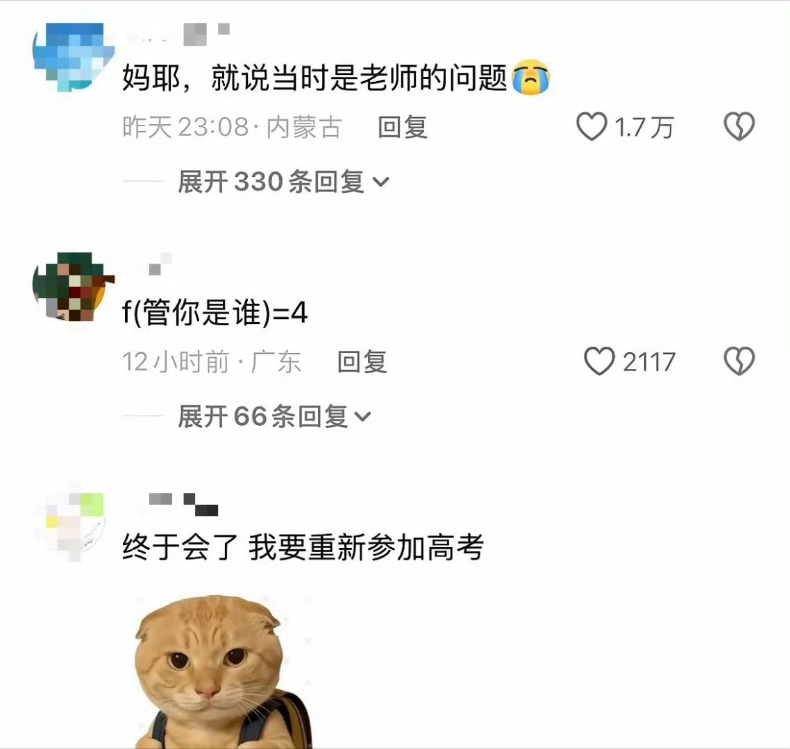 钟南山团队发现肺结节发病新趋势我去不早说！突然一下就搞明白函数了[捂嘴哭] ​​