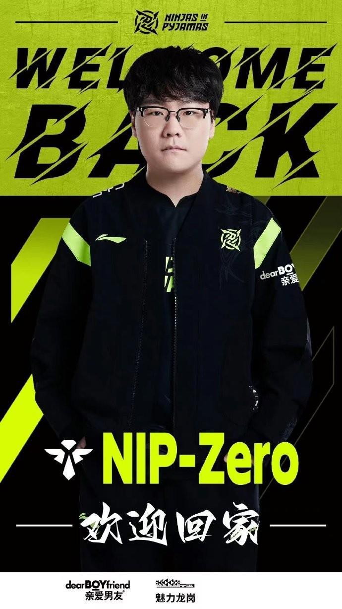 NIP战队官宣，有一位活化石选手回家了！
这位选手就是Zero，Uzi在RYL时