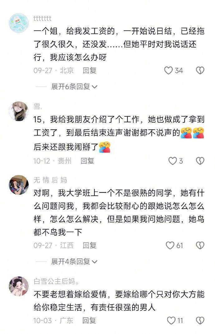 很重要但是没人教的社会化能力 