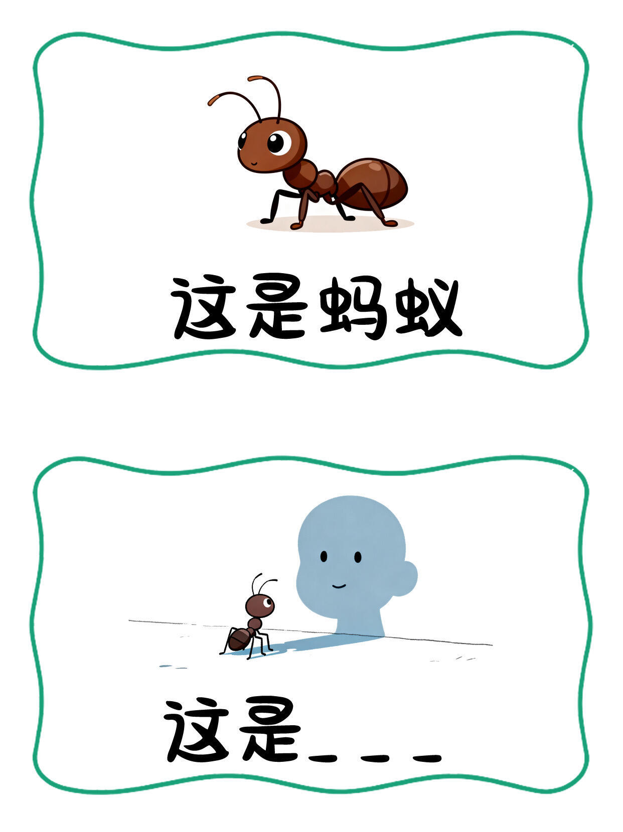 抽象谐音梗猜电器 