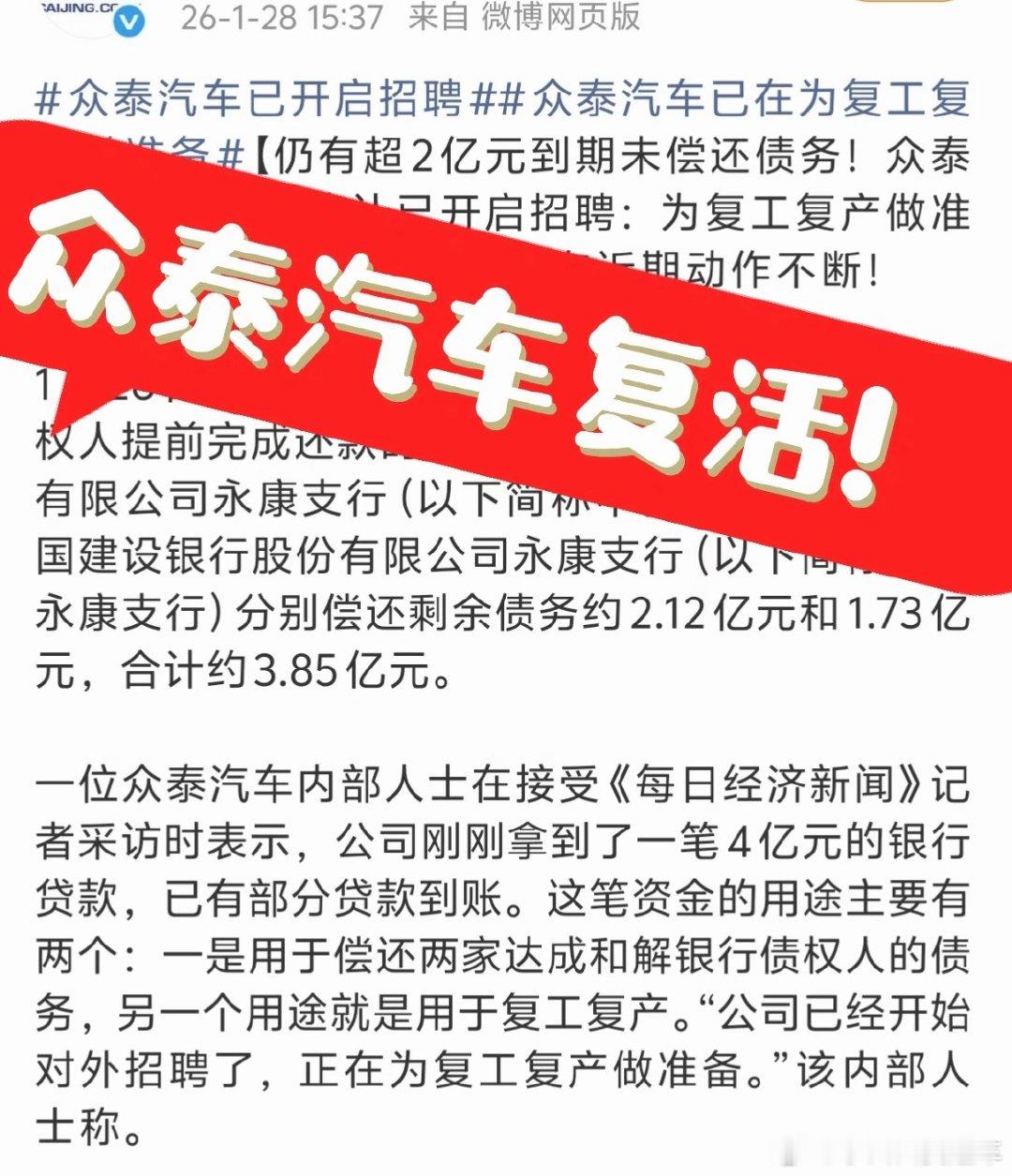8家老牌车企永久退市一汽夏利、华晨自主、众泰、猎豹、力帆、华泰、北汽银翔（幻速）