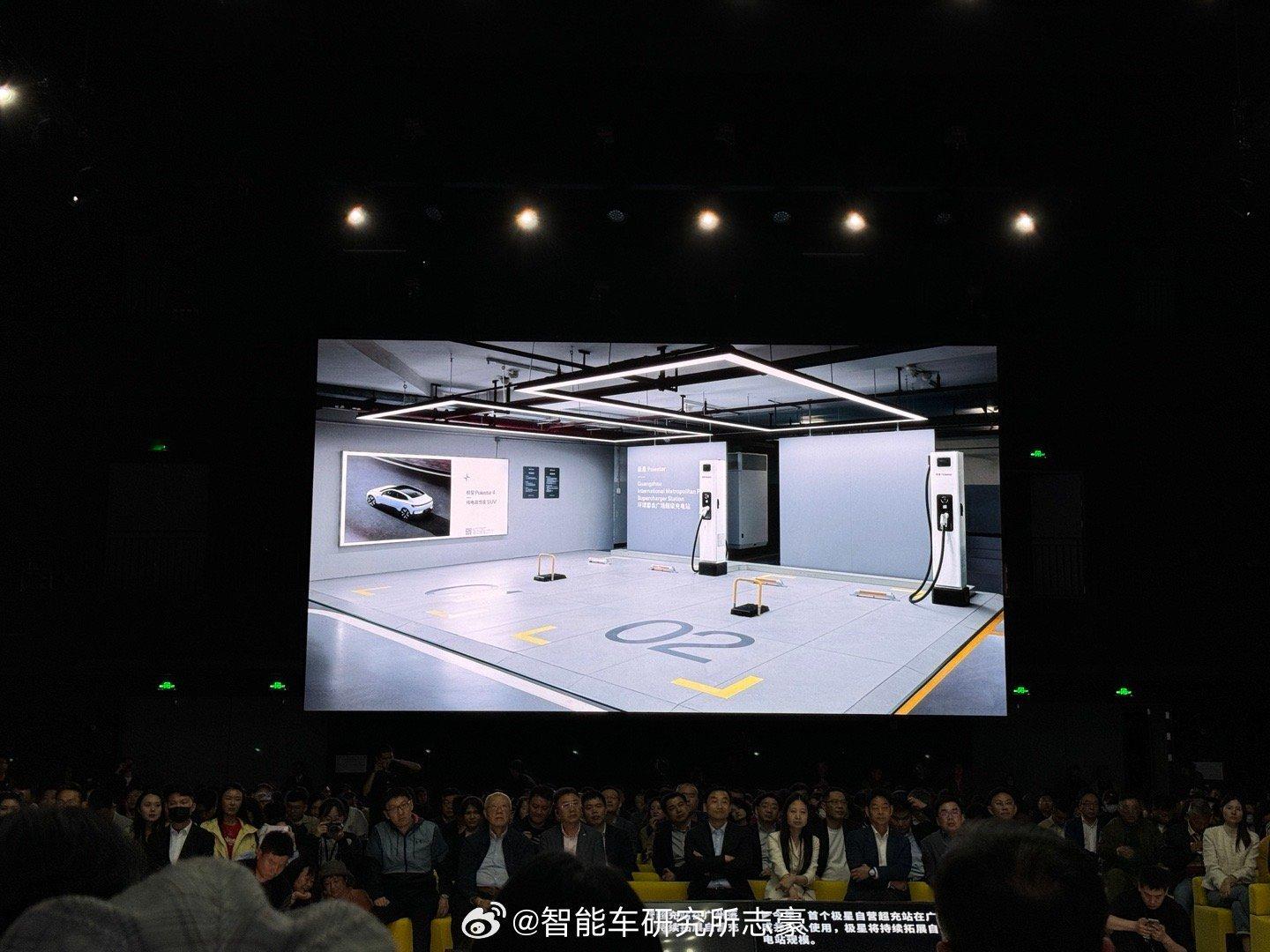 1，极星首个超充站在广州落成2，特斯拉超充，给极星用户开放，充电匹配深度绑定合作