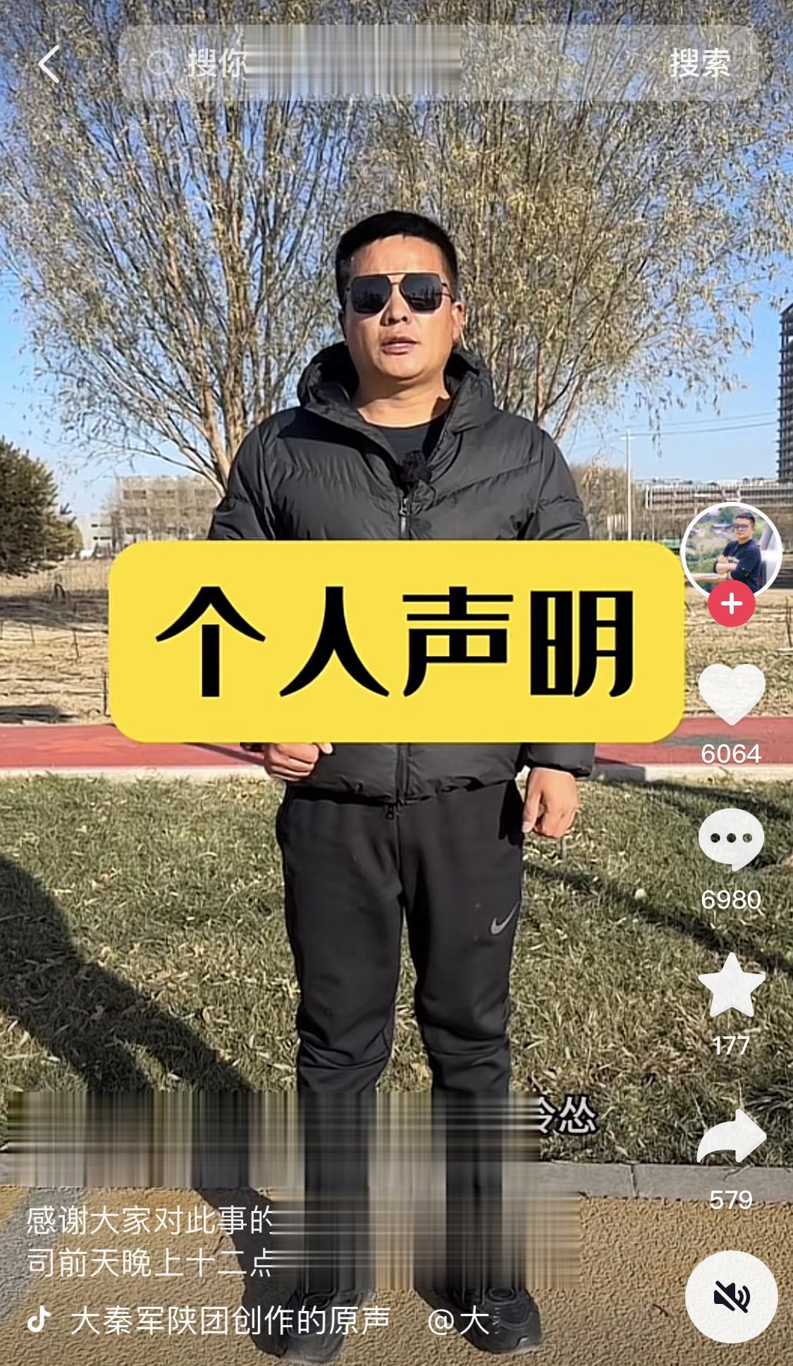 方程豹豹5油耗事件有最新动向：交警对姚某在限速80km/h的道路上以103km/