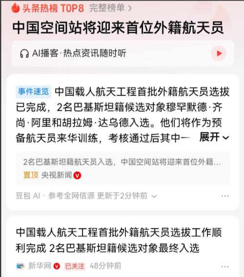 巴基斯坦真的是跟对大哥了，他迎来了国运级别的大爆发

巴基斯坦的空军，现在能正式