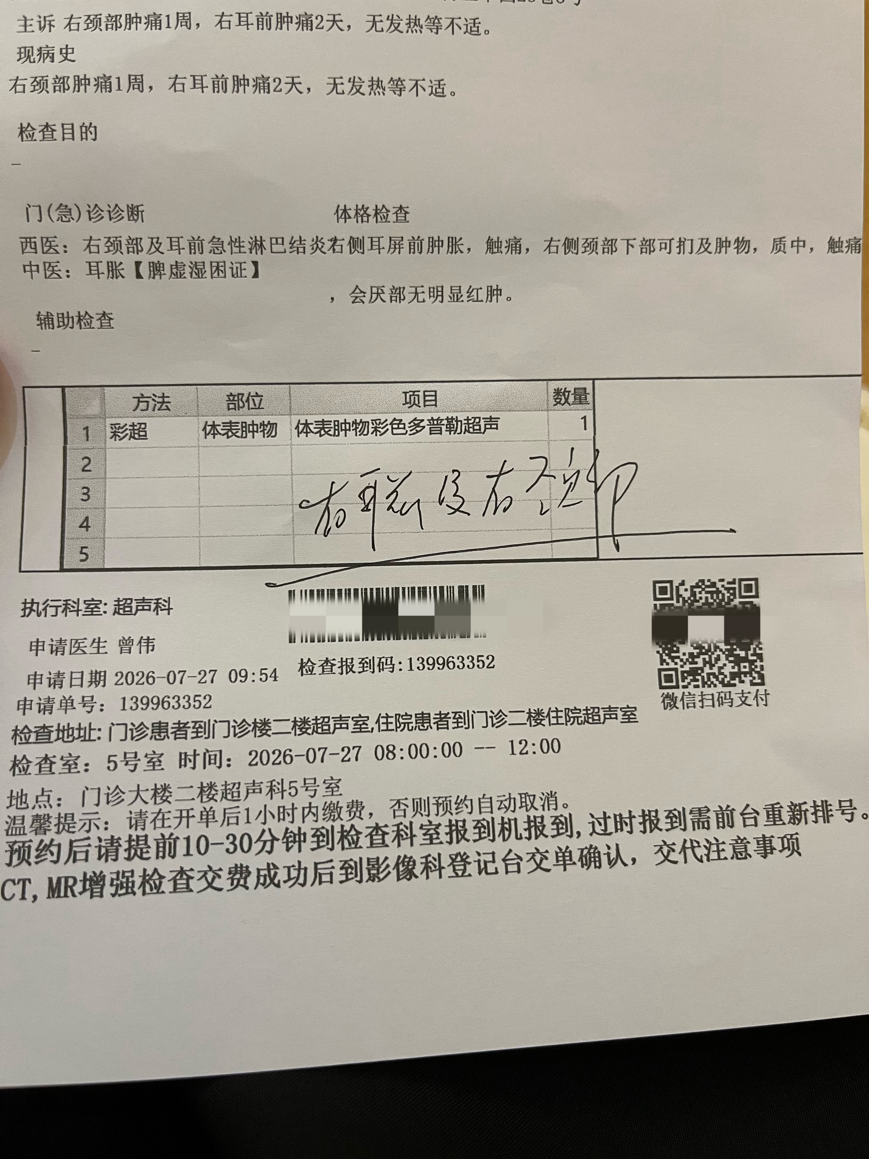 医生说怎么这么肿了才来😰如果不是俊子哥说要来我还打算拖一拖的讳疾忌医了已经 