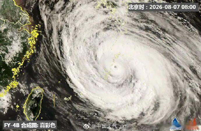 白海豚已闭眼台风白海豚风眼填塞“闭眼”！依旧14级强台风，环流范围扩大，浙沪闽苏