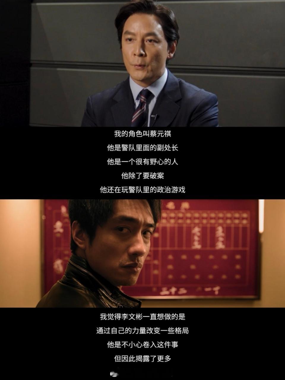 刘俊谦太适合李文彬这个角色了，香港影圈新生代真的没有比他更具有那种正气坚韧中带着