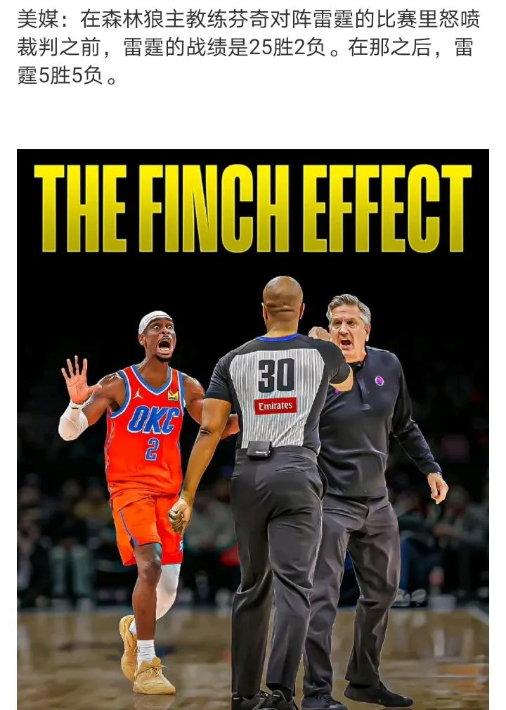 雷霆吧，确实有实力
只是真没那么强，五五开才是正常水平，毕竟亚历山大只是中投相对