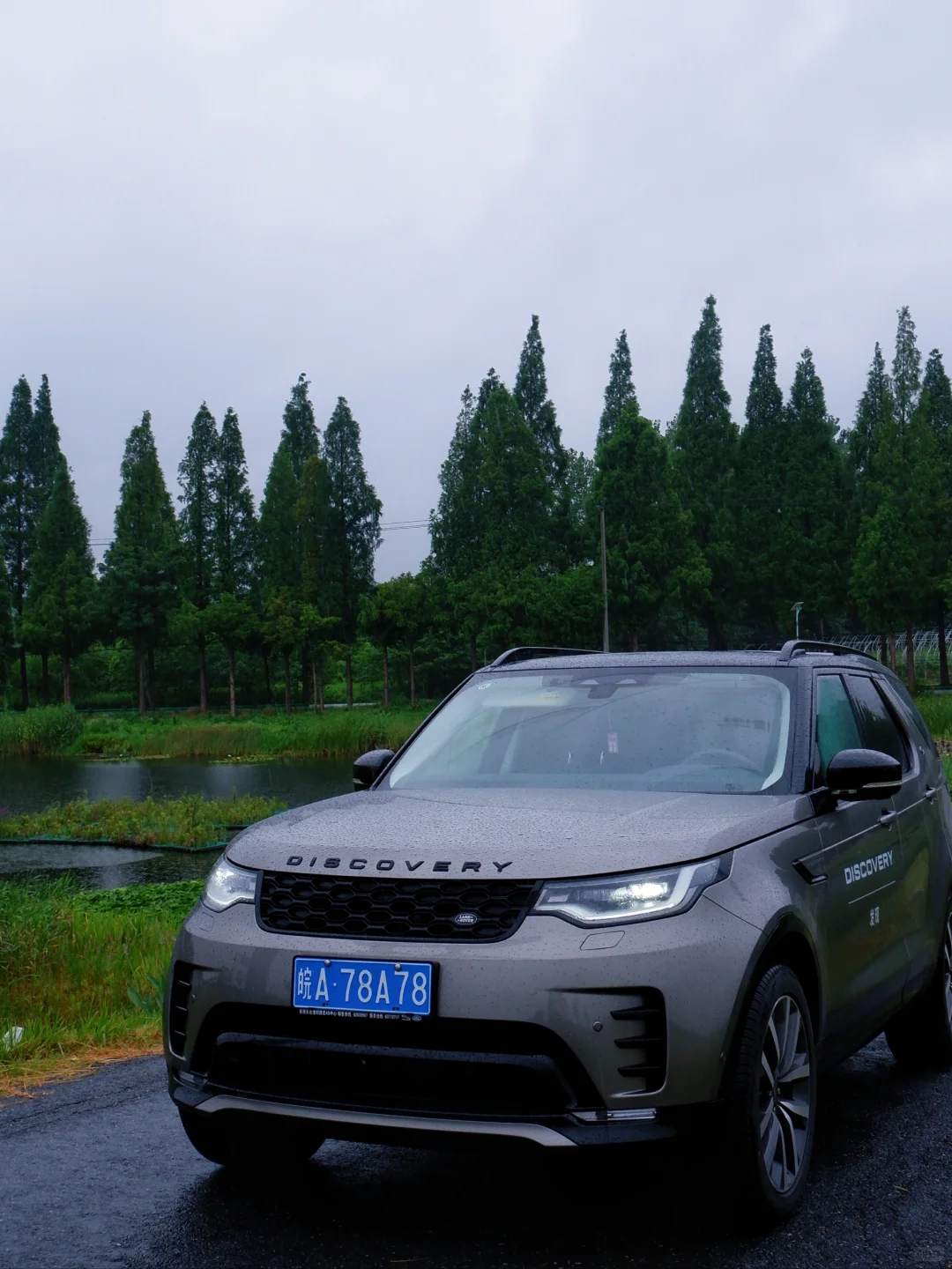 雨天开路虎的氛围感