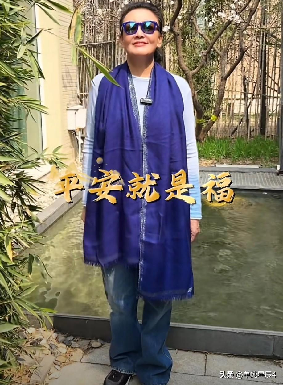 张兰这话说的太对了，平安是福，积德行善！
张兰现在像是换了一个人，除了工作就是说