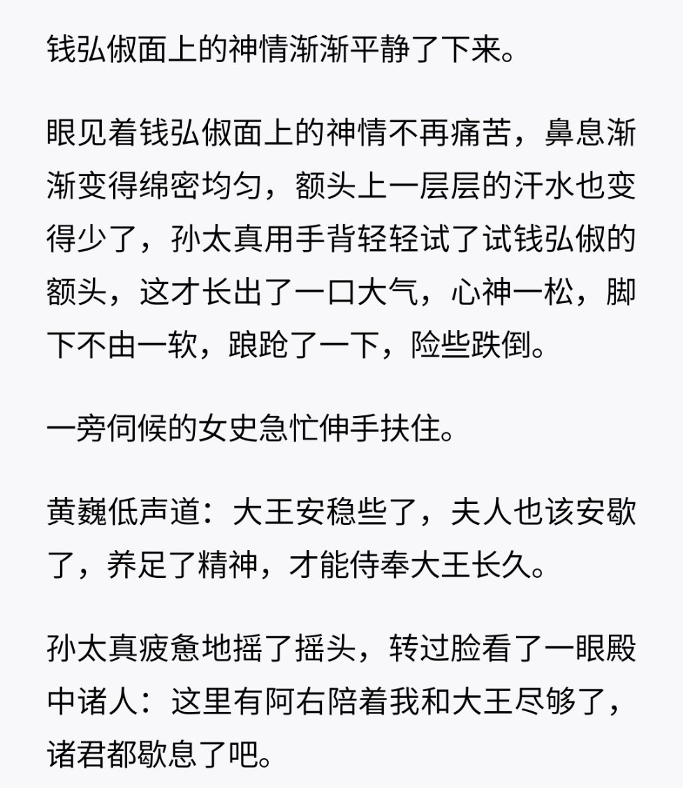 喜欢这两处 