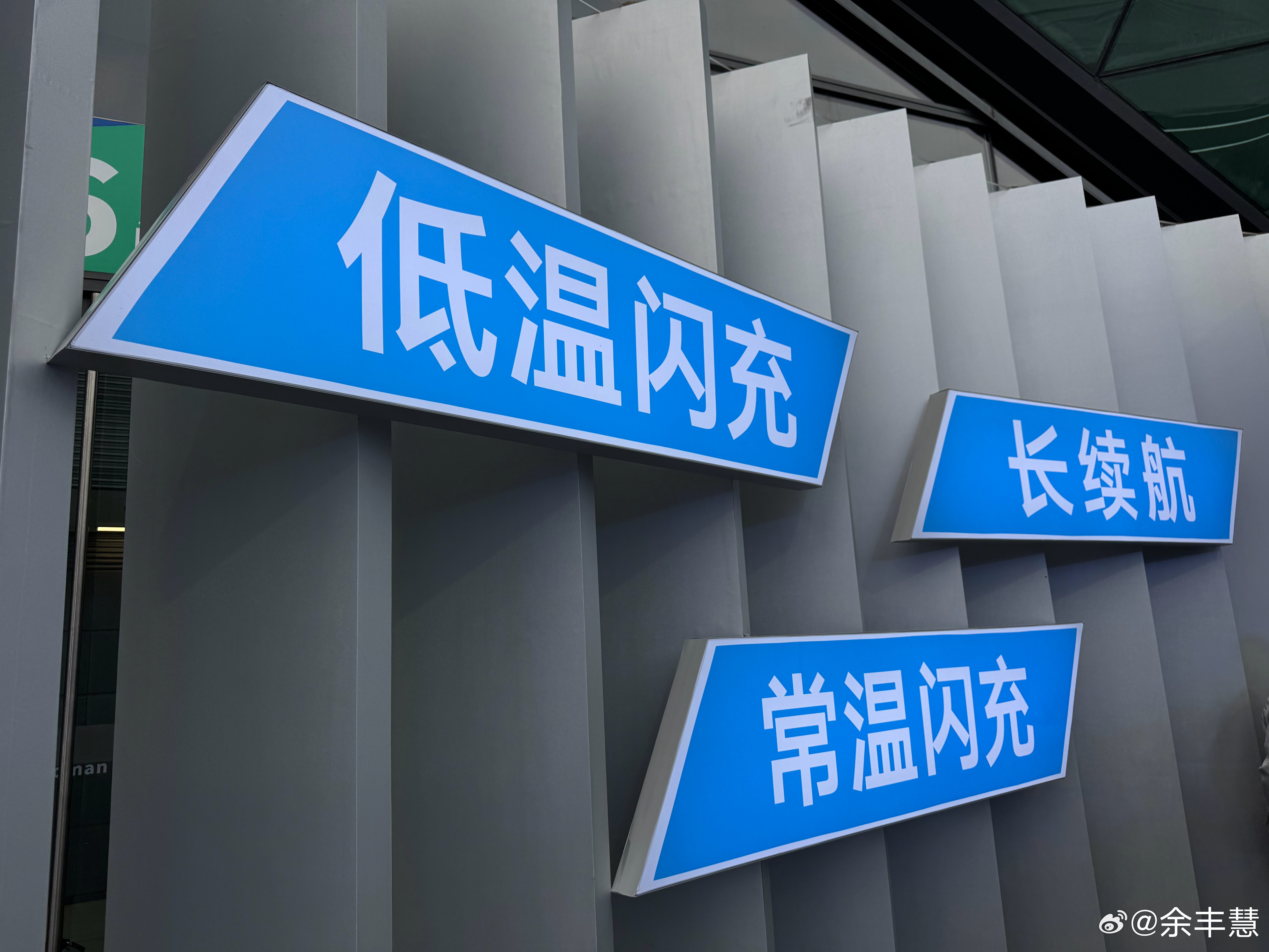 比亚迪今晚发布二代刀片及闪充我在现场！第二代刀片电池能量密度跃升：采用磷酸锰铁锂