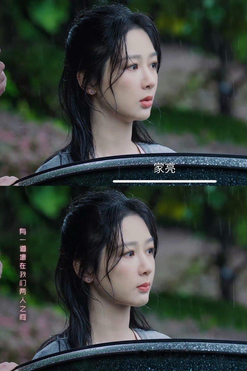 #麦承欢分手也要把伞给辛家亮# 笑死，分手总在下雨天！麦承欢终于和辛家亮分手了，