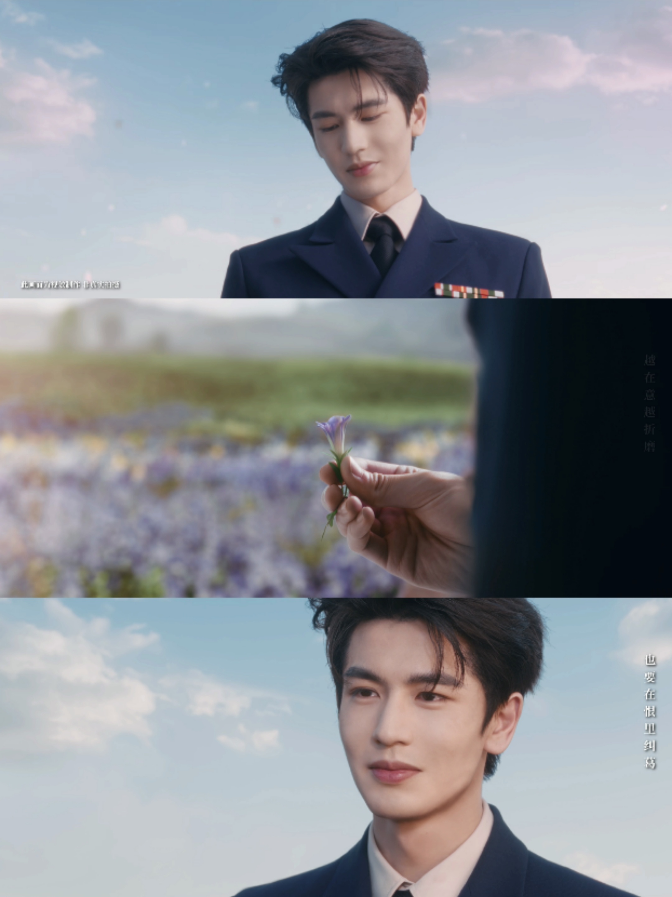 一些碎片  💌   期待你的回信 张凌赫慕容清峄 🔥张凌赫这一秒过火  专栏