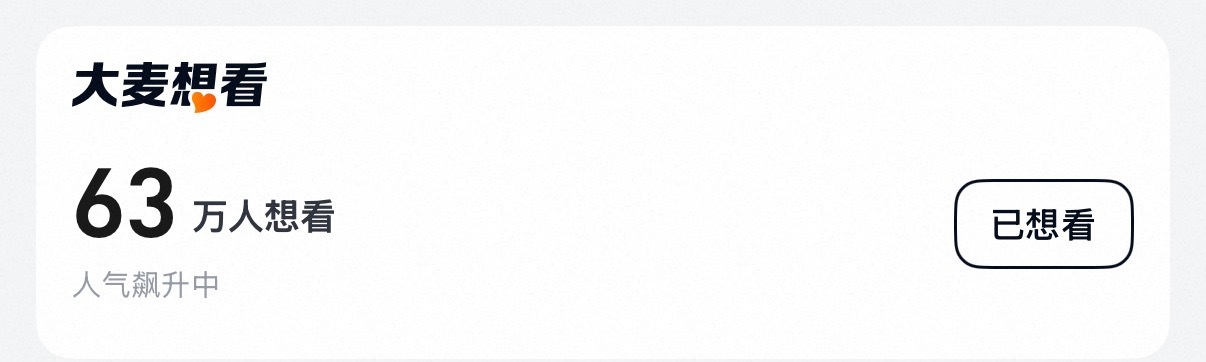 都到付款界面了付不了钱💰朋友和我说 ：我算是见识到了 