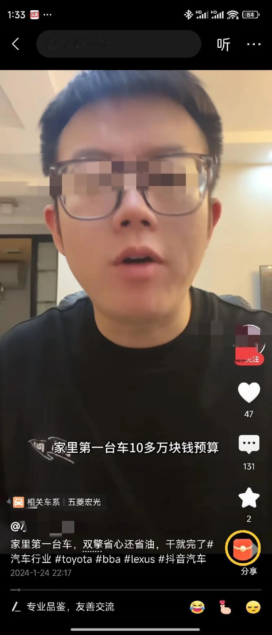 为什么那么丰田吹突然集体出现？这行为太诡异了，是因为丰田卖不动了？
省油，安全，