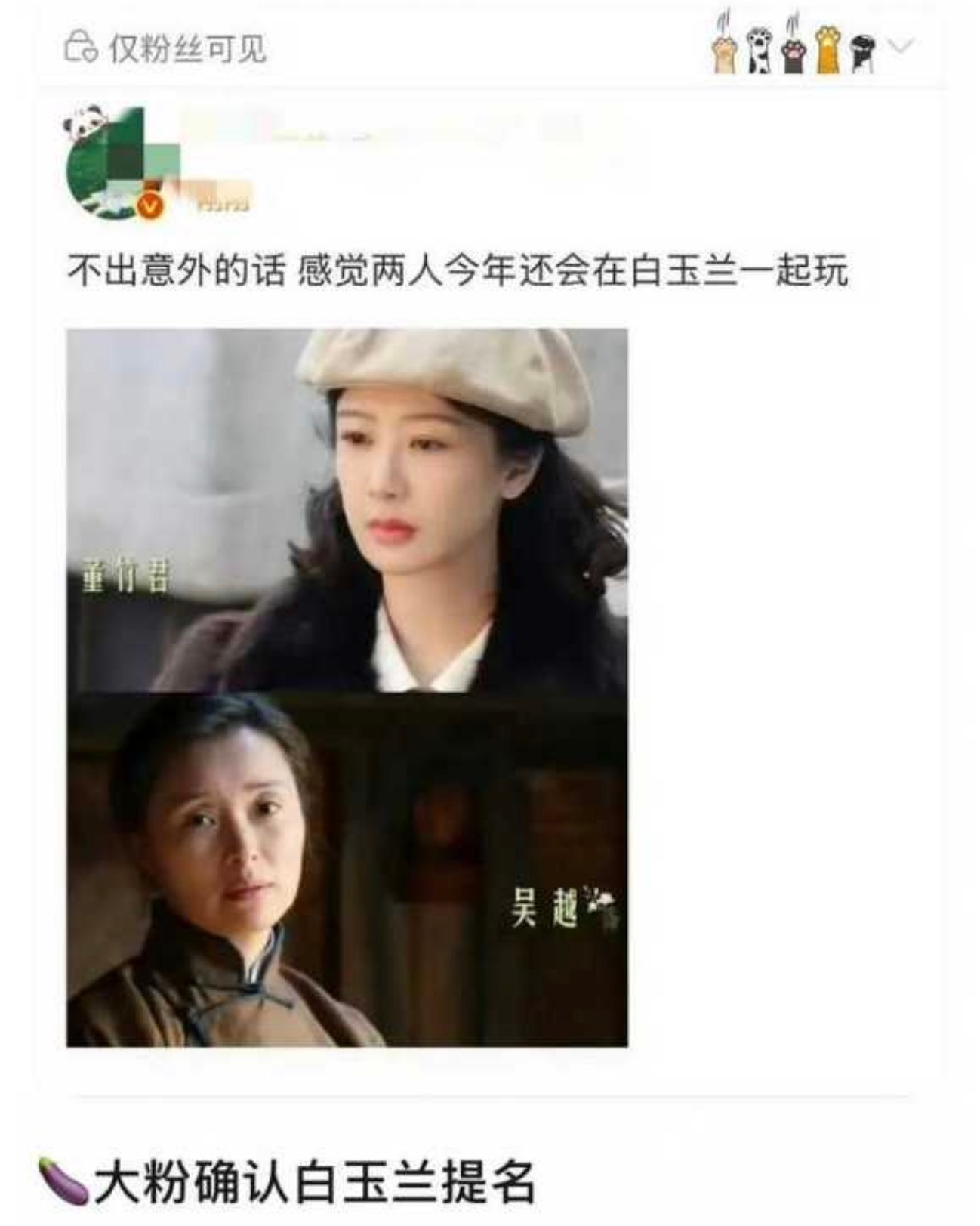 提前知道了吗这是？ 