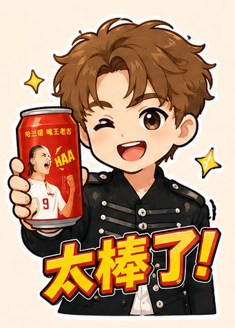 苏醒张远歌手直播助力哈兰德 哈兰德 苏醒张远歌手直播碎片，录制空档二人轻松闲聊，