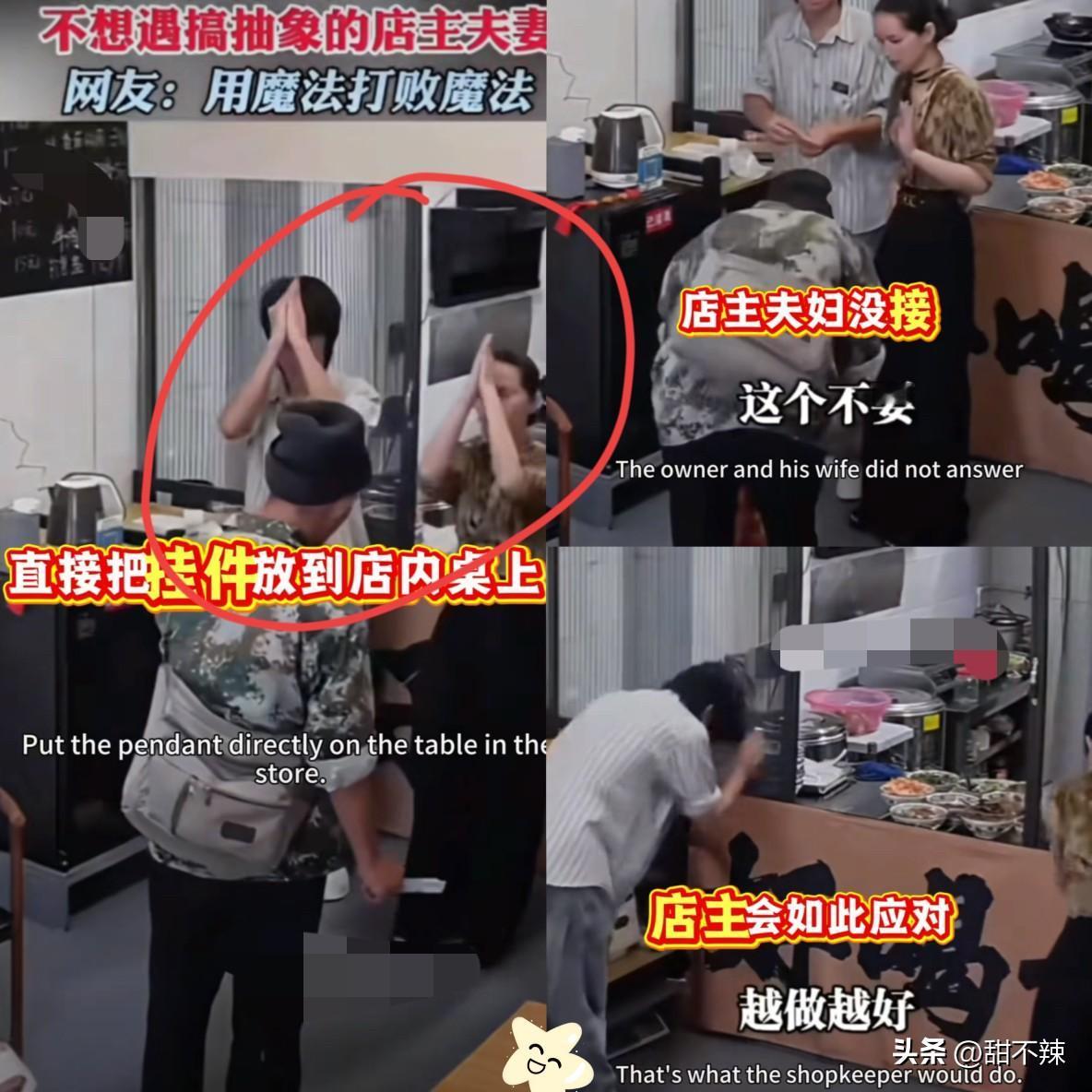 福建一男子走进面馆，老板娘以为是吃面的，结果，男子竟然从兜里掏出一个玉佩，递上1
