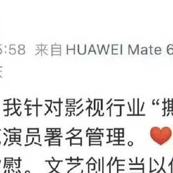 张凯丽删博张凯丽删博这事儿突然上了热搜，到底发生了什么？🤔 
