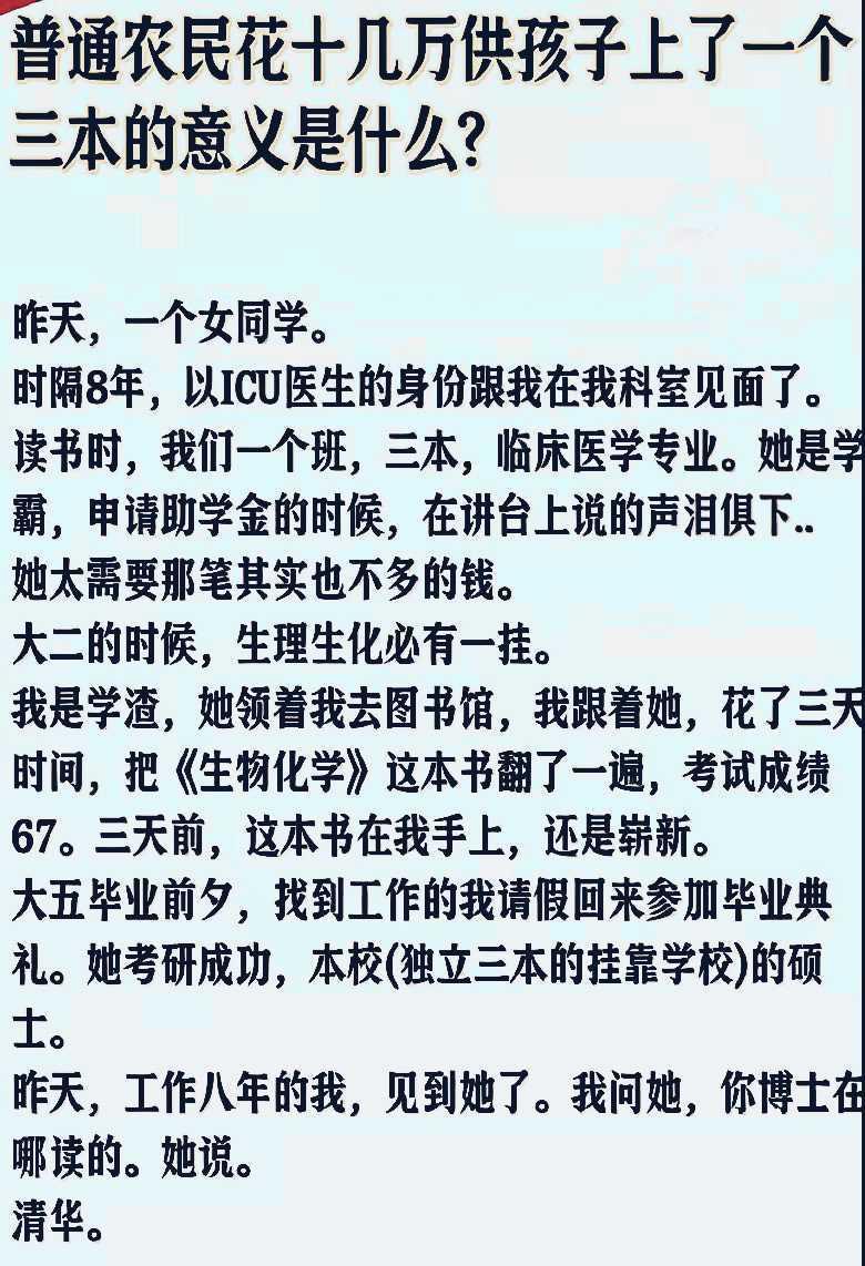 你身边什么样的同学读书很勤奋？