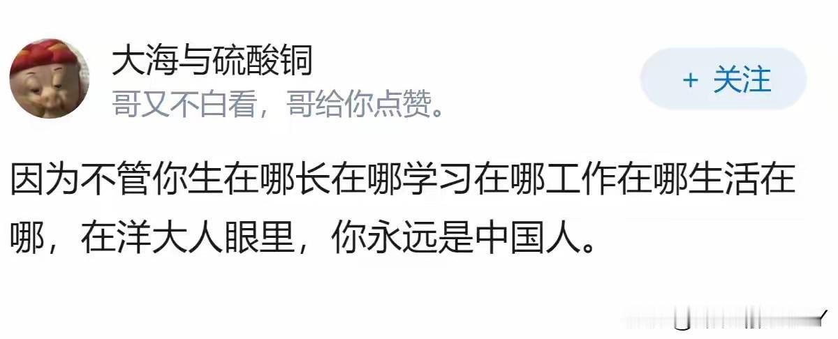 黄仁勋被印度媒体问的破防了，因为不管你是生在哪？长在哪？学习在哪？工作在哪？生活