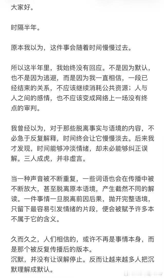 刘子晗回应与吃吃分手刘子晗时隔半年回应与吃吃分手刘子晗时隔半年回应与吃吃分手 