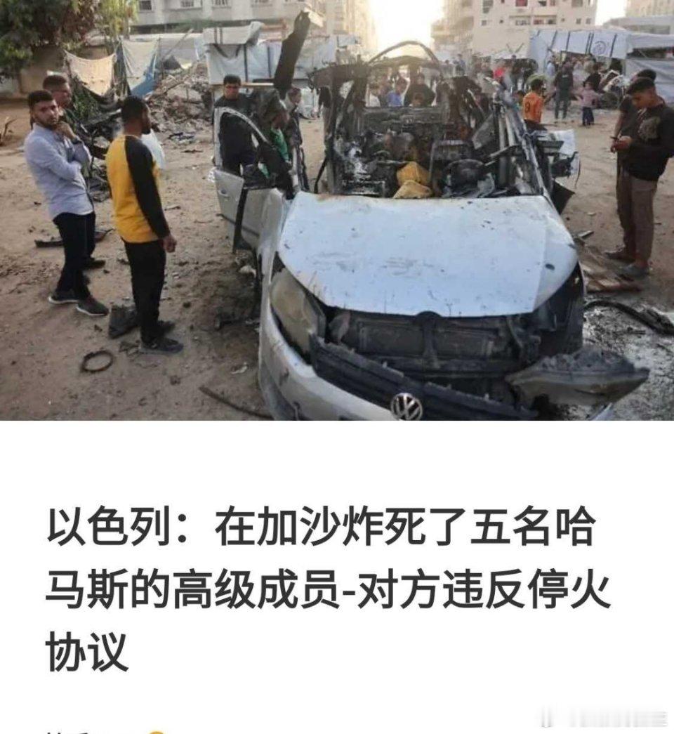 以色列：你的威胁对我没用！ 