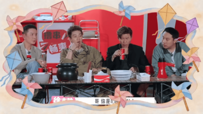 王子奇不记得以前和刘冲认识 刘冲内心OS：我只是想客套一下，你怎么把大实话说出来