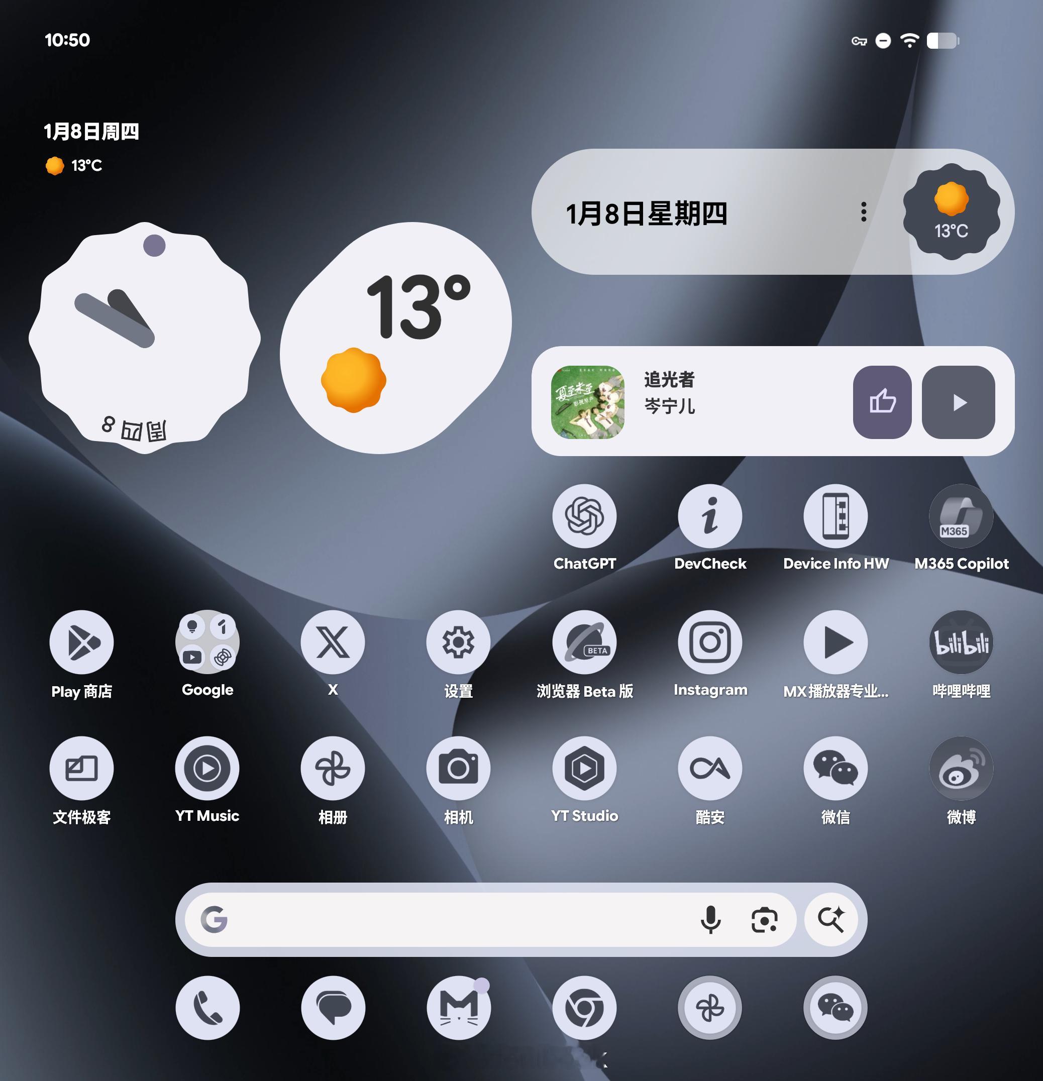 对了，老粉应该都还记得去年我说过，谷歌Pixel 9 Pro Fold 只能在展