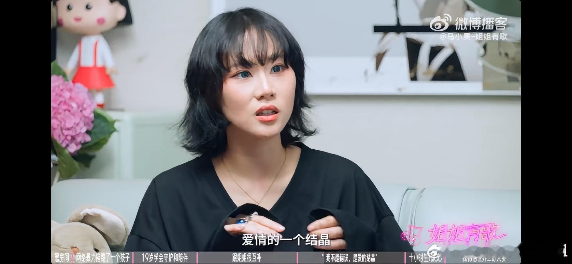 窦佳嫄近日在播客中自曝，20岁前和父亲没见过面。他也从来没管过自己，窦佳嫄还没学