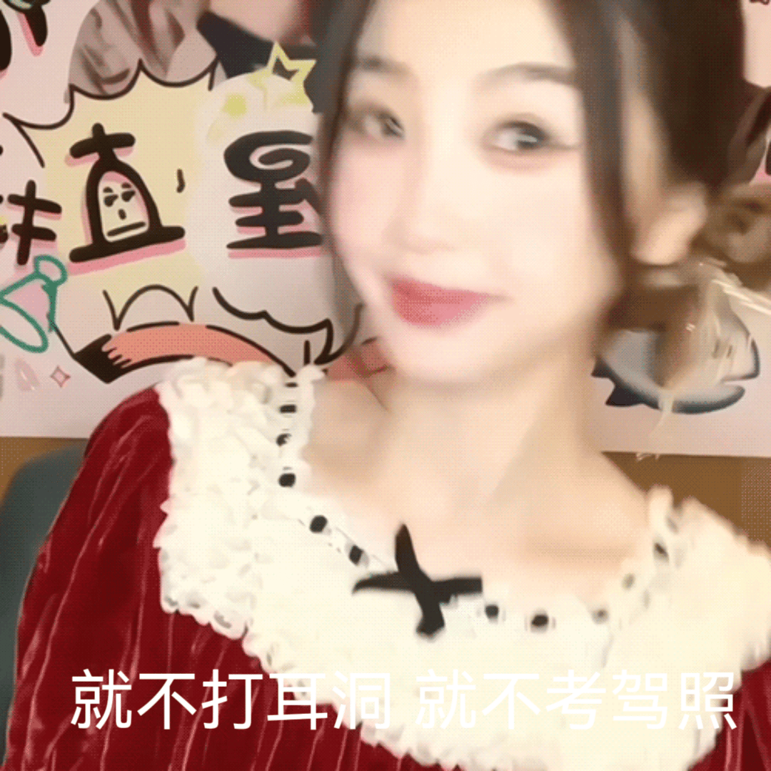 [白眼][白眼][白眼] 
