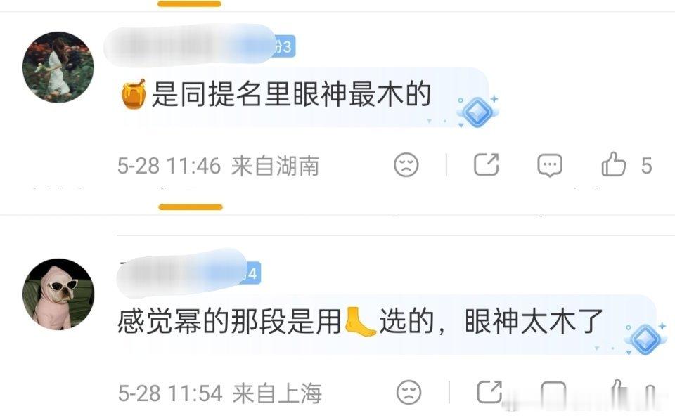 ym白玉兰入围高光片段被吐槽了 