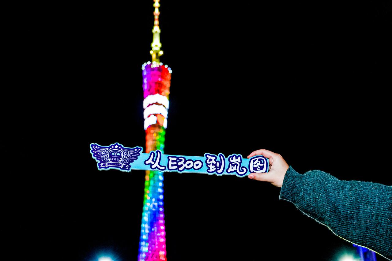 广州车展开幕之前，据说168位岚图车主们自掏腰包，点亮了广州塔，为岚图即将上市的