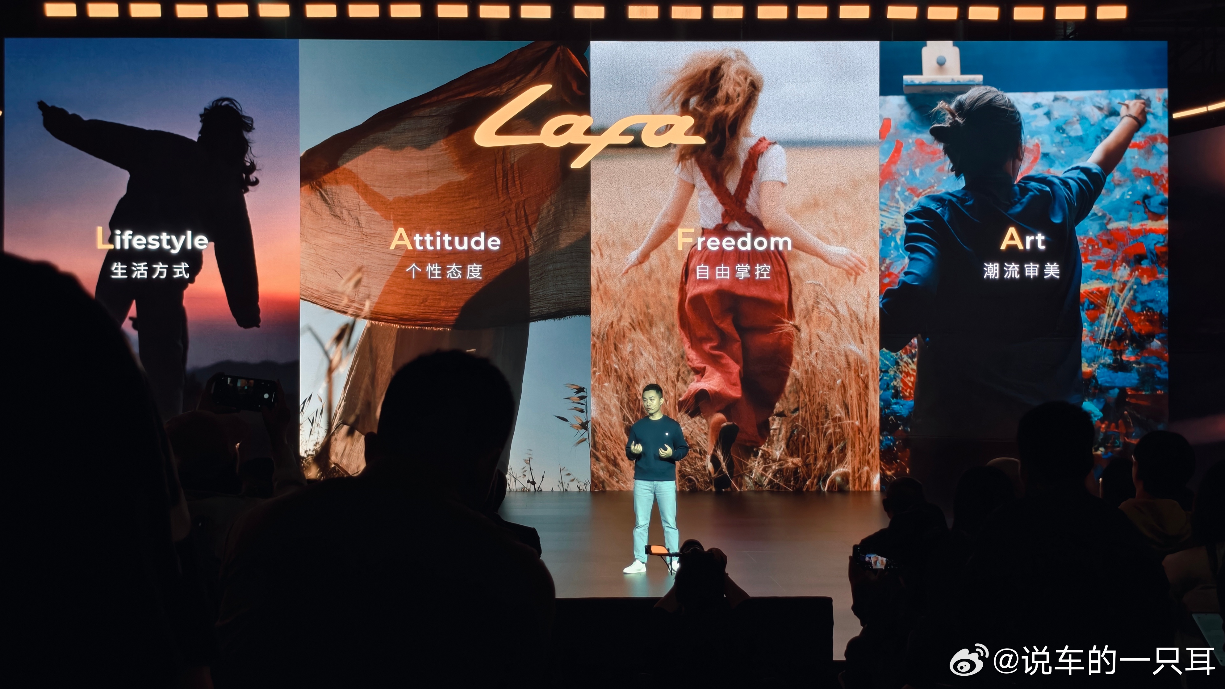 零跑在满足大小家族用车需求之后，开始向个性化市场进发。零跑轿跑——Lafa5预售