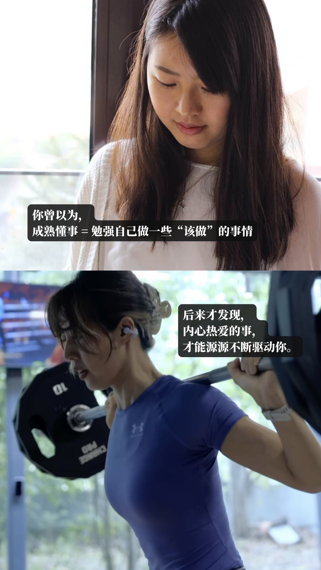 女孩 你曾以为 