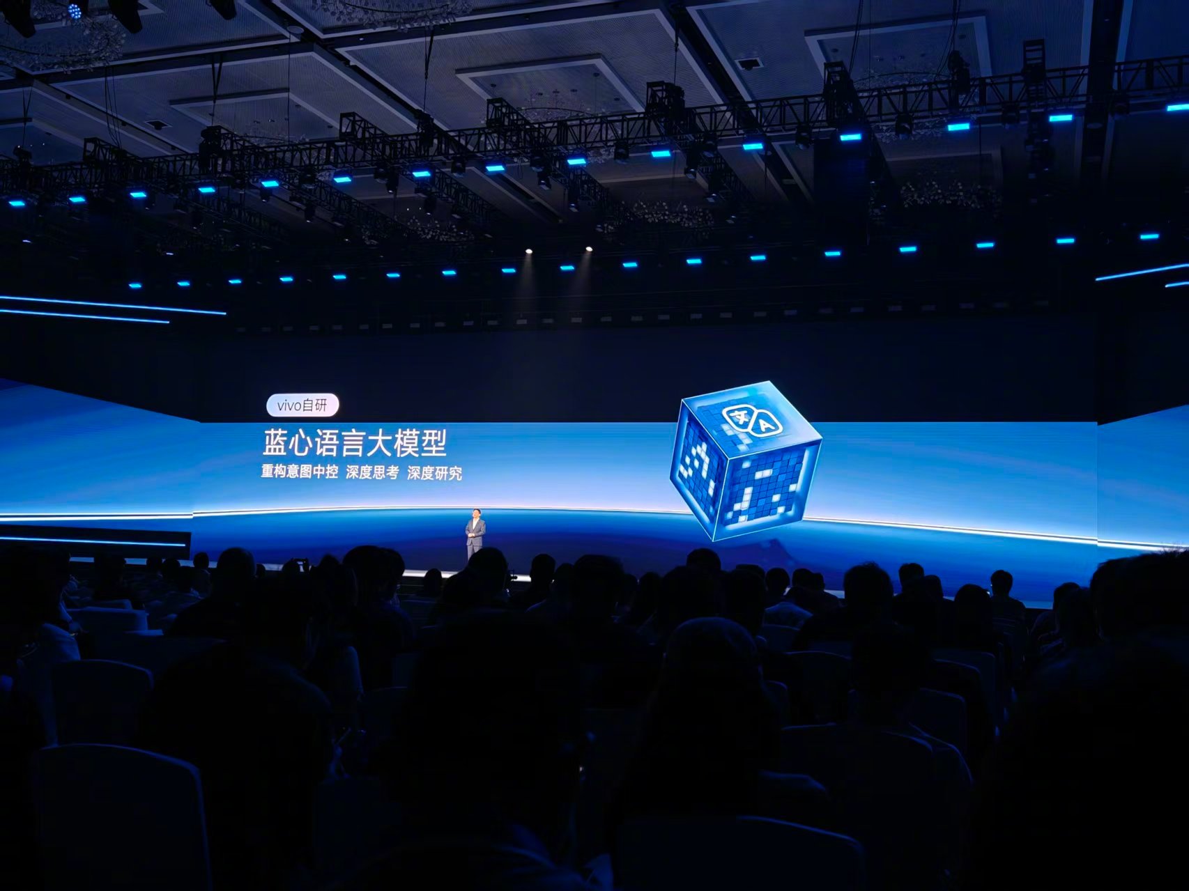 2025年vivo开发者大会于10月10号在深圳正式召开，vivo正式发布全新系