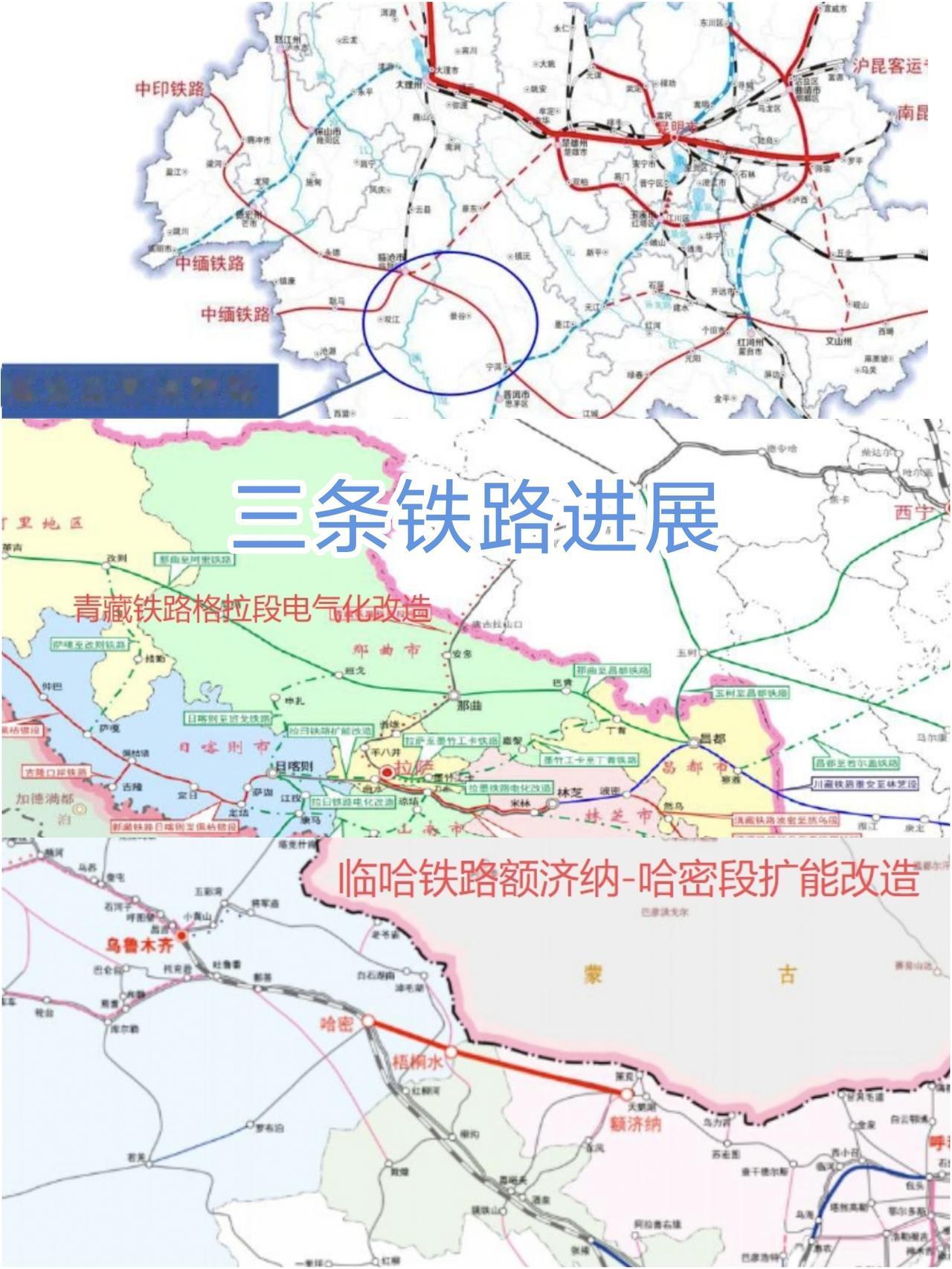 临哈铁路额济纳—哈密段扩能改造，分段招标，9月、11月相继开工，打通进出疆北翼万