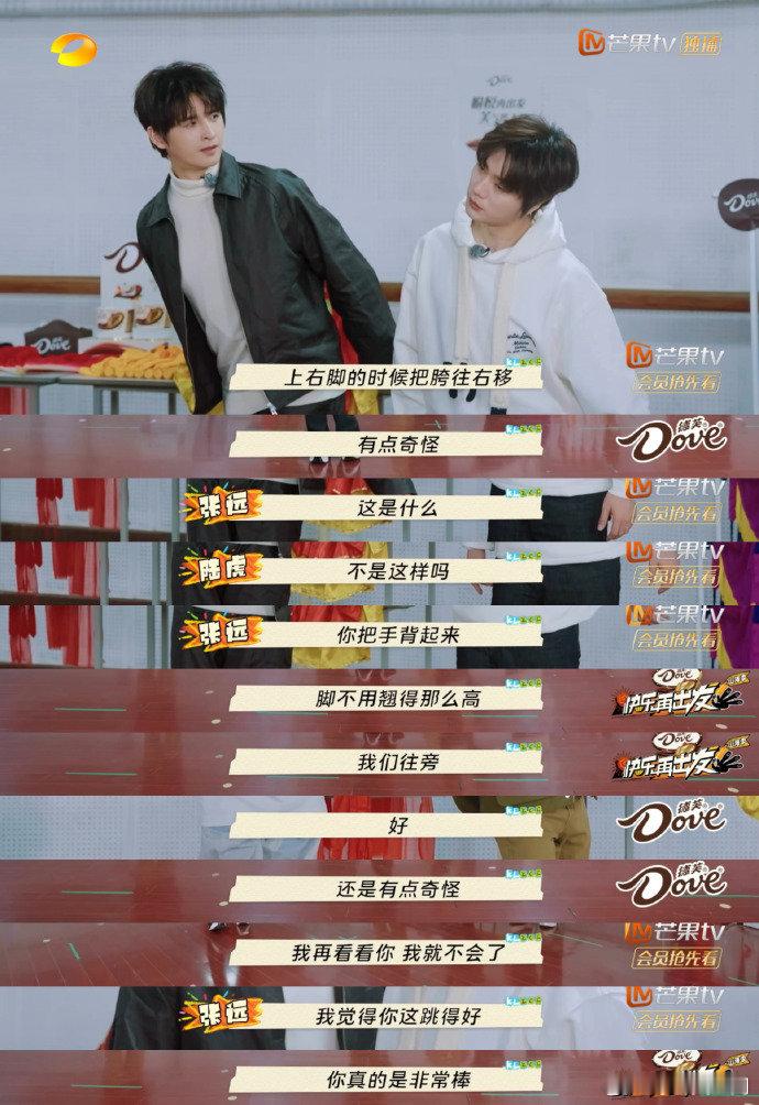 陆虎[超话]陆虎跳舞看起来都对凑起来奇怪哈哈，陆虎跳舞，正确中带着一丝丝尴尬，好