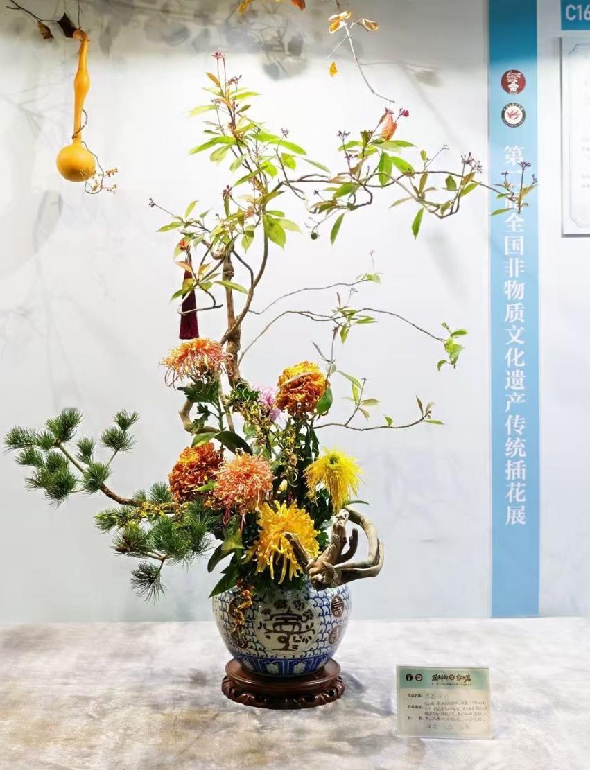 第二届全国非物质文化遗产传统插花展于11月7日在宁波市鄞州区中国插花艺术馆开幕，
