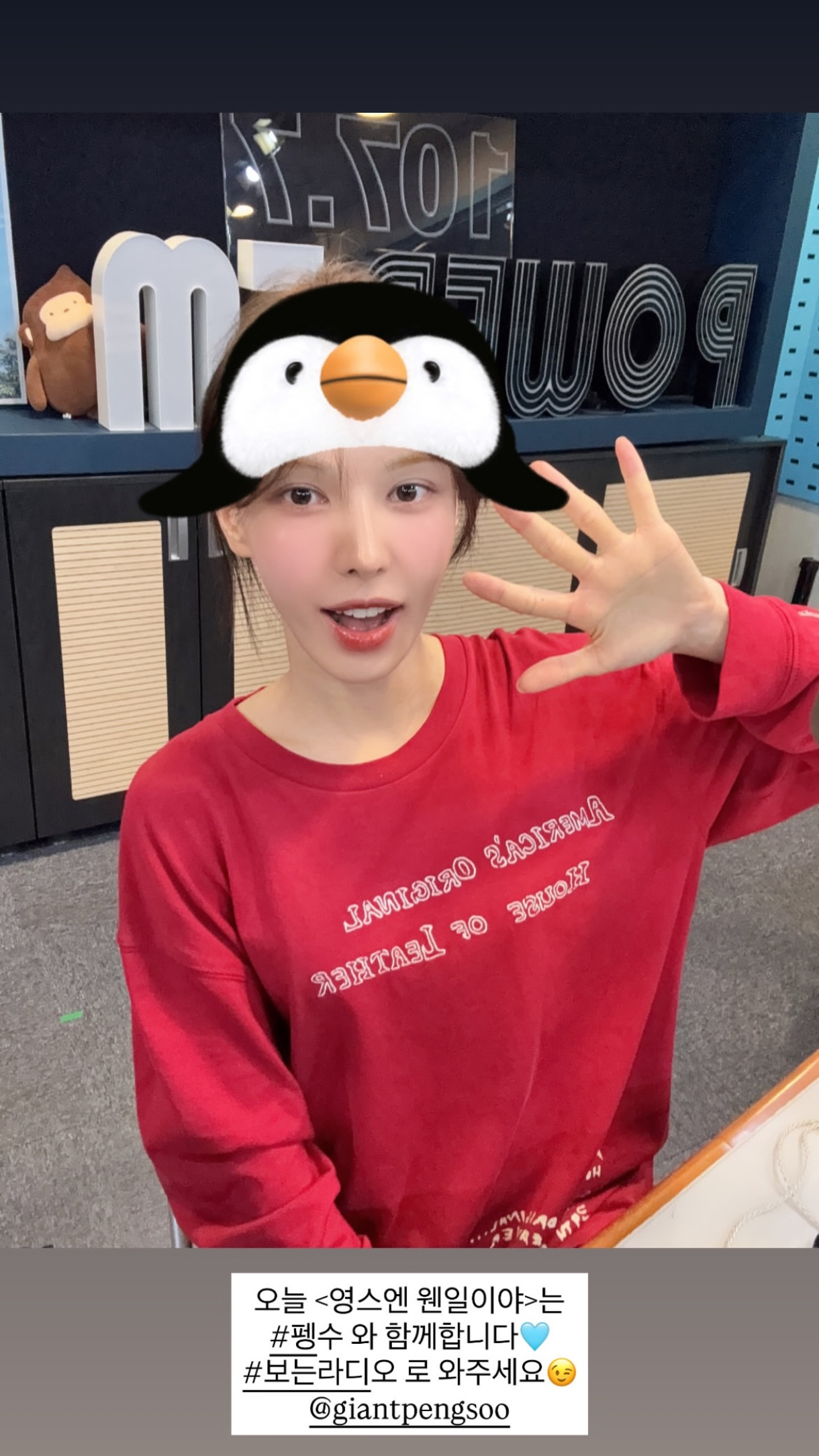 RedVelvet 💙Wendy290728【sbsyoungstreet】更