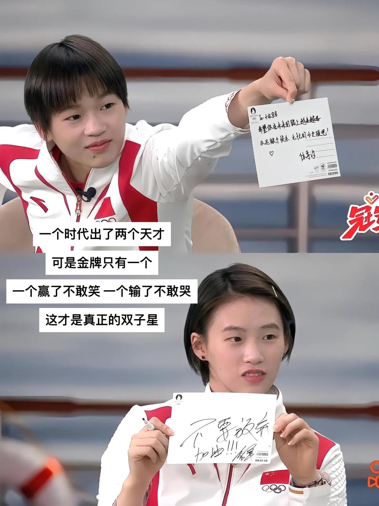 陈芋汐为何没全红婵那般受欢迎?陈芋汐人气不及全红婵，是出身叙事、性格镜头感、赛场
