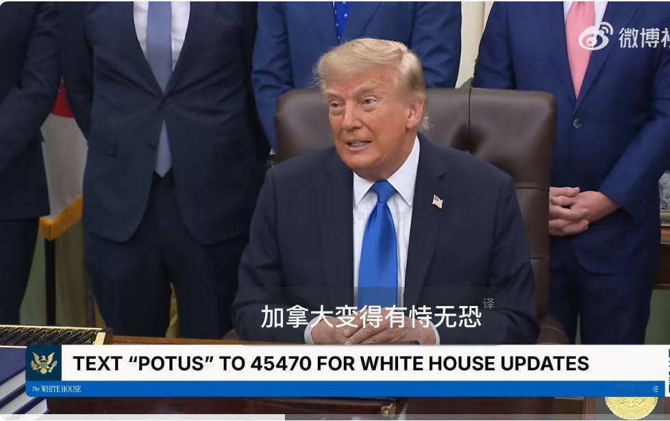 特朗普最新表态：加拿大比中国更加难应付！

特朗普称，不少人问，谁是最难缠的对手